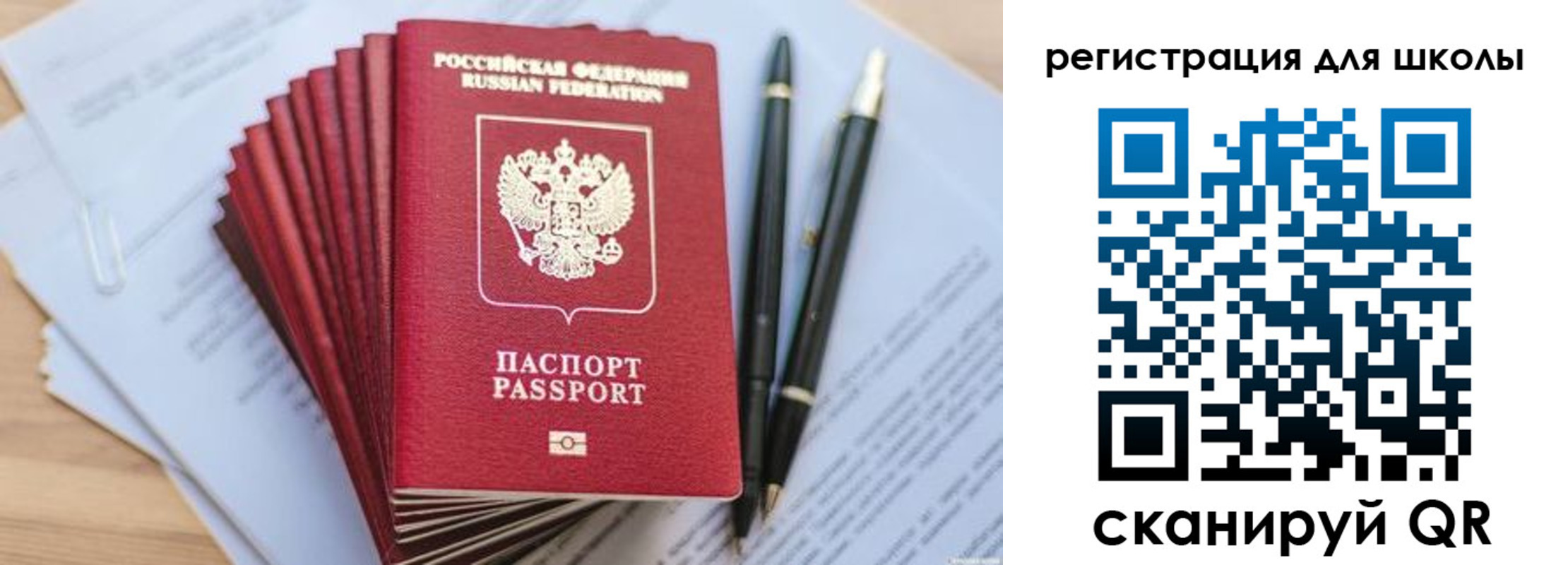 прописка штамп в Алексине