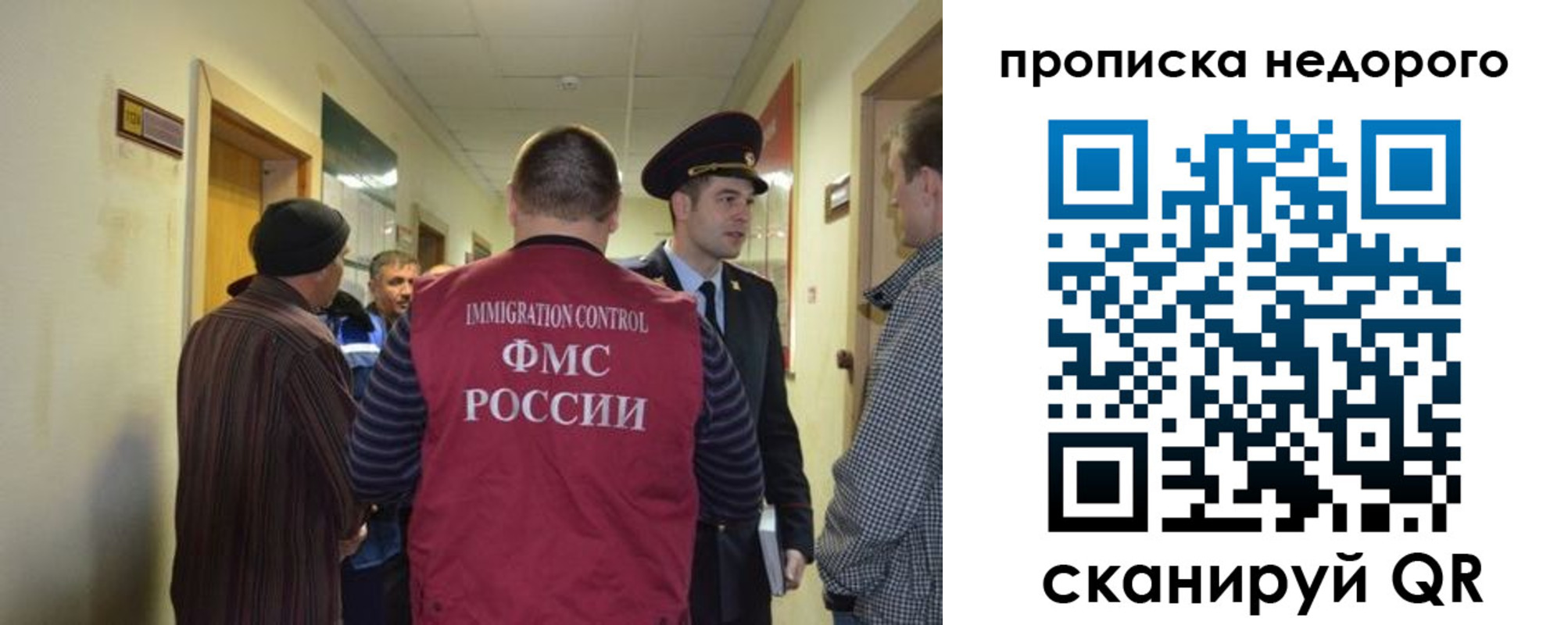 прописка 2025 в Алексине